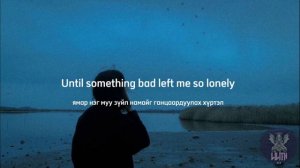 [MGL SUB] you look lonely x never leave you lonely (lyrics)