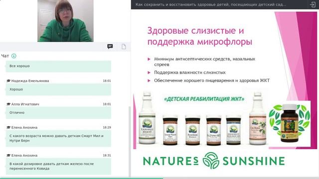 Как сохранить и восстановить здоровье детей, посещающих детский сад и школу
