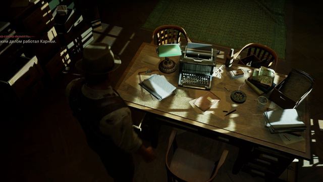 Alone In The Dark 2024 - прохождение [09] - русские субтитры