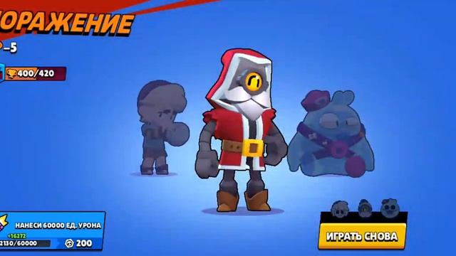 Апнул 27.000 кубков в бравл старс смотреть онлайн