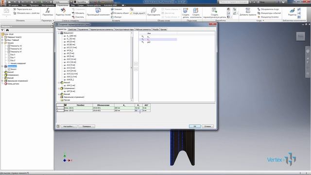 Конструирование в Autodesk Inventor. Создание параметрической детали. (Дмитрий Зиновьев) смотреть онлайн