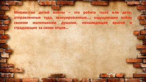 А.  Лиханов Русские мальчики