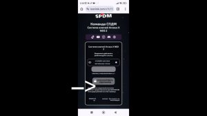 как получить ключ от ARCEUS X на любом устройстве 2 самых легких способов