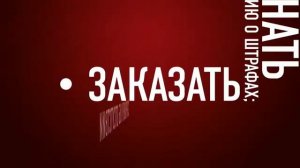 Информационный ролик о госуслугах "МВД"
