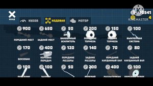 собрал спорт тачку в игре ретро гараж