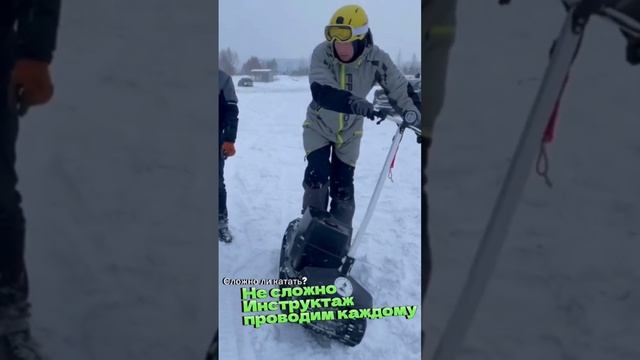 Отвечаем на самые популярные вопросы.  #сноуборд #кузбасс #активныйотдых #зимниезабавы #мотосноуборд