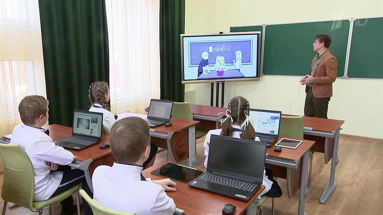 В Москве провели всероссийский онлайн-урок форума "Проектория"
