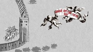 История Сибири для всех. Часть 1. (Михаил Кречмар)