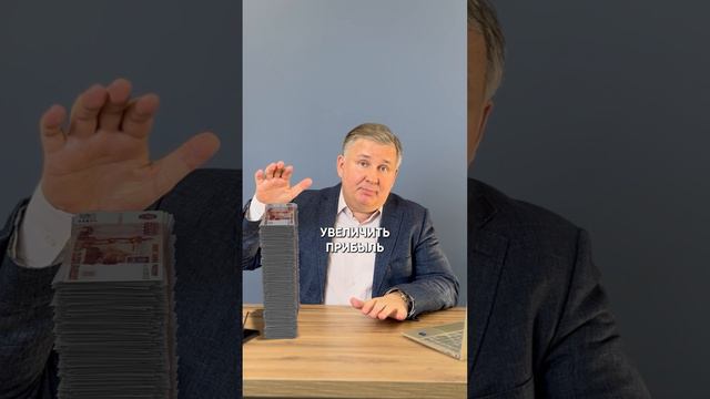 Где ПЕДАЛЬ ГАЗА у твоего бизнеса? #финансовыйдиректор #финучет #бизнес #предприниматель #куб24