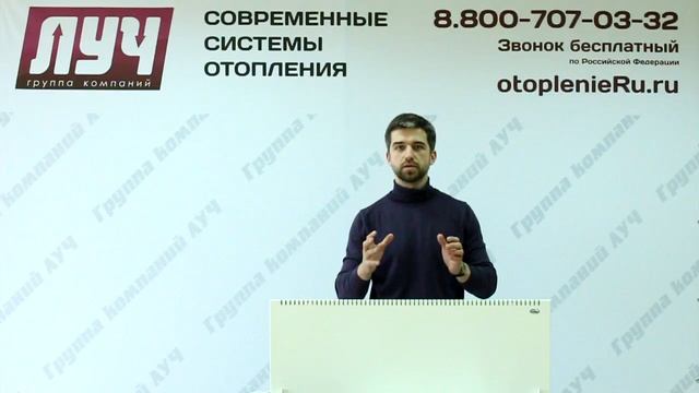 Обзор обогревателя «Коузи» // ГК «ЛУЧ»