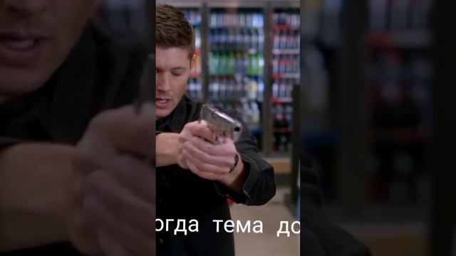 #динвинчестер #supernatural #сверхъестественное #edit #shorts