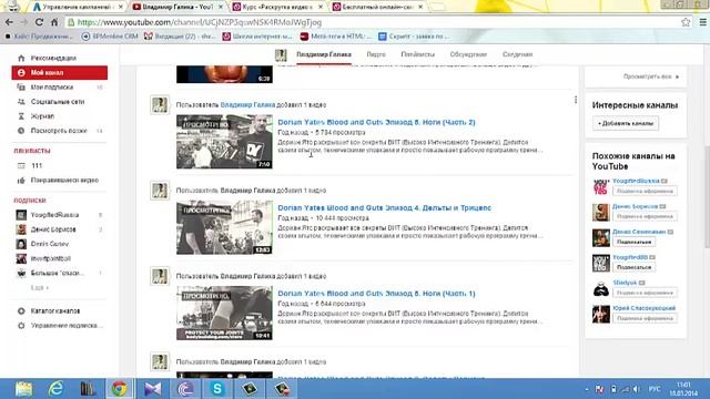 Как поднять продажи в интернет-магазине с помощью YouTube (EMPO.pro) смотреть онлайн