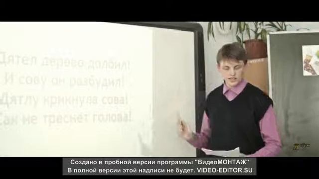 Внеклассное чтение 3 класс