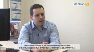 Что делать, если с Вас требуют залог или задаток?