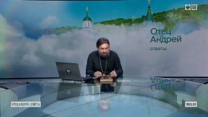 Почему христианская и еврейская Пасха не могут праздноваться в один день? Протоиерей Андрей Ткачёв