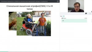 Основные принципы и элементы оказания респираторной помощи и поддержки