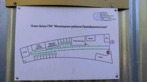 Прогулки по Москве: район Преображенское, окрестности речки Хапиловки и Хапиловского пруда