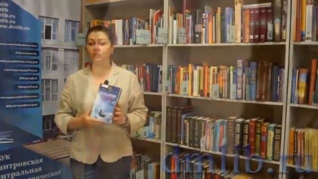 Православная книга