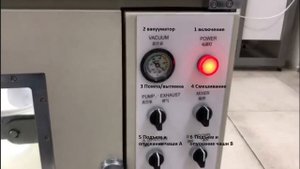 Мини-обзор вакуумной литьевой машины HVC-M