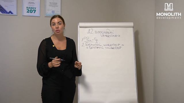 12 ЗАПОВЕДЕЙ ИНВЕСТОРА. Заповедь 2 смотреть онлайн