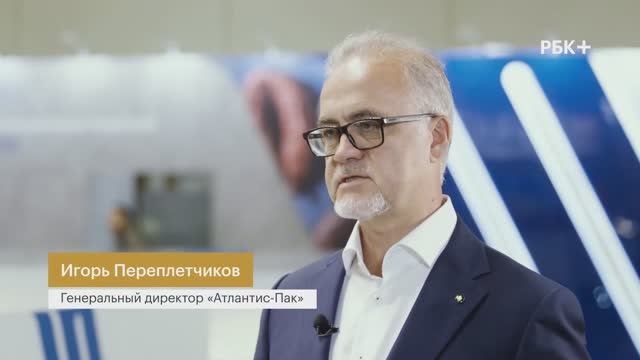 Телеканал РБК. Дневник АГРОПРОДМАШ