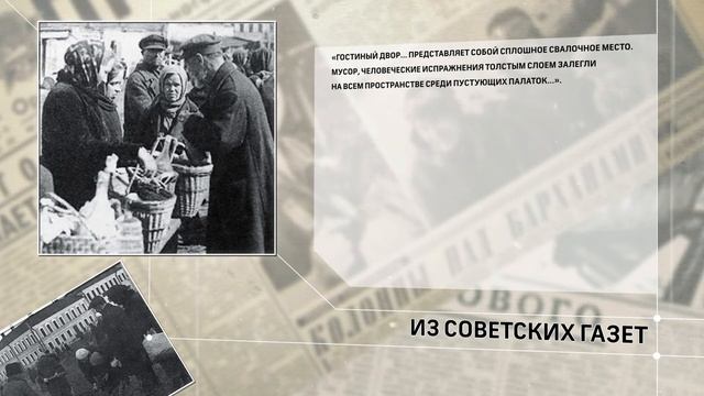 Прошедшее время:«Торговля». Выпуск №6. смотреть онлайн