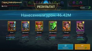 Мичинаки обзор героя | RAID: Shadow Legends