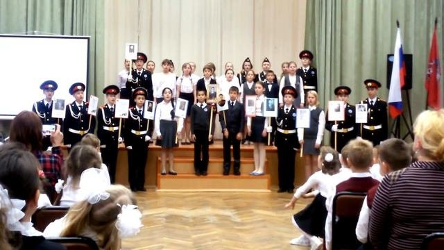 ГБОУ Школа № 1794. Фестиваль детского творчества Моё Отечество.