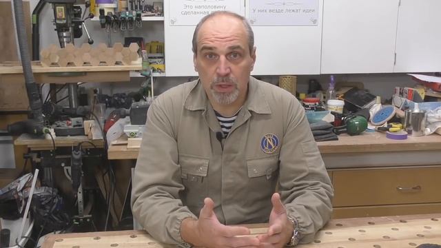 Особенности столярной мастерской часть 1 смотреть онлайн