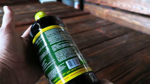 Удобрение МЕРА БИОГУМУС ОБОГАЩЁННЫЙ для всех комнатных растений и рассады
