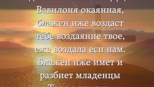 СЕГОДНЯ ОСОБЫЙ ДЕНЬ МОЛИТЬСЯ О "БЛУДНЫХ ДЕТЯХ" СВОИХ ИБО ОНИ НУЖДАЮТСЯ Псалом 136 О блудном сыне