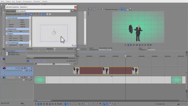 Движение в ПРОСТРАНСТВЕ. Эффект движения камеры. Уроки видеомонтажа Sony Vegas(1)