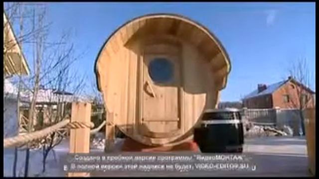 фазенда