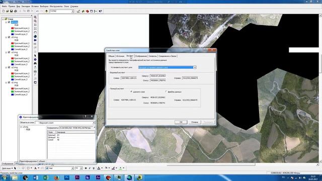 ArcMap (ArcGis) Убираем черный фон в растрах смотреть онлайн