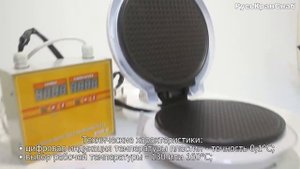 Прибор Чижовой ВЧМ-А | видео обзор РусьКранСнаб