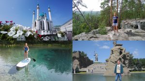 Поездка по городам поволжья: Ярославль-Казань-Волгоград Август 2021