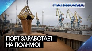 ⚡Новые соглашения на ПМЭФ-2024 | 07.06.2024 Панорама