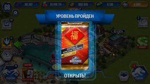 НОВЫЙ СУПЕР ГИБРИД ДИПЛОЗУХ! - Jurassic World The Game