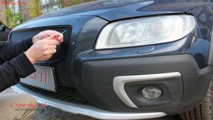 Защита радиатора VOLVO XC-70 II (Рестайлинг) с 2013г.в. strelka11.ru