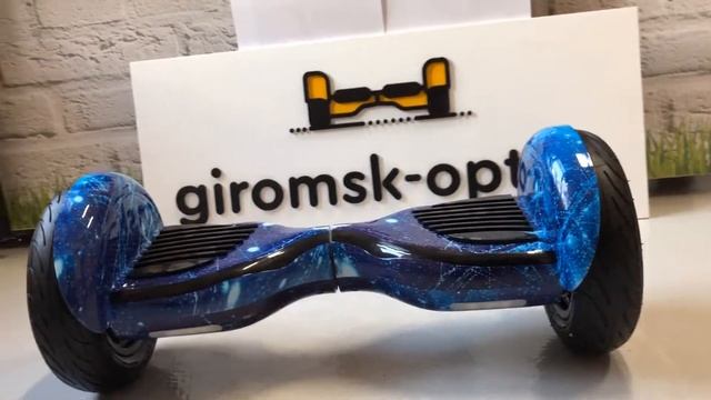 Гироскутеры Smart Balance 10,5" ТАО синий огонь смотреть онлайн