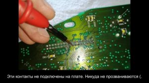 Ford Focus 2 - Ремонт комбинации приборов.