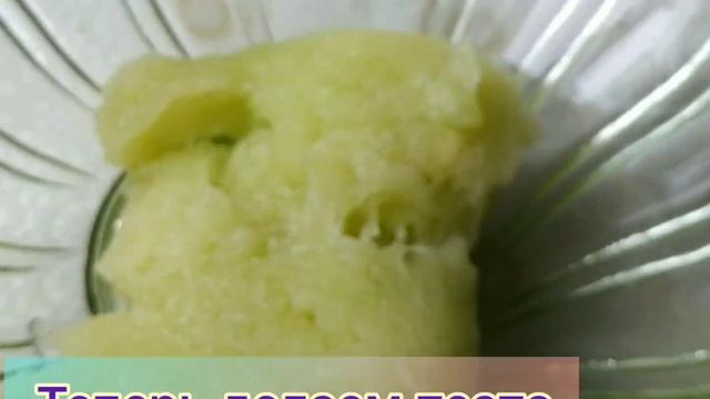 пицца ? из кабачка