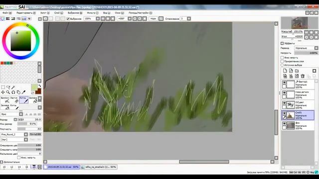 SpeedPaint Рисуем ночную фурию, беззубика в PaintTool SAI Мышкой смотреть онлайн