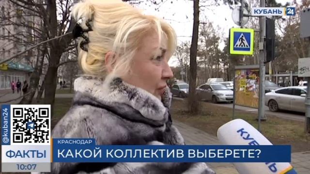 Гости Из Краснодара Женского Пола Картинки