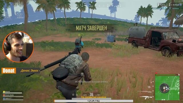 Рубимся в Пупок !!! ● | PUBG | PLAYERUNKNOWN'S BATTLEGROUNDS | ПАБГ | ПУБГ смотреть онлайн