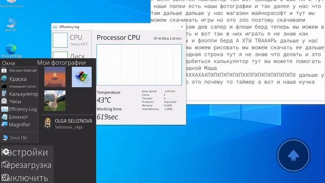 КАК ПОЛЬЗОВАТЬСЯ КОМПЬЮТЕРОМ ЗА 100 РУБЛЕЙ? смотреть онлайн