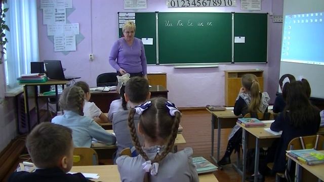 Хомич Е В Урок русского языка в 4 классе смотреть онлайн