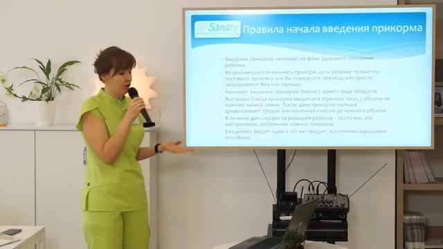 Правила введения первого прикорма для малыша смотреть онлайн