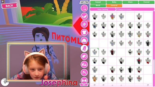 Roblox новый лук а Adopt Me новое обновление, стрим с Жозефиной!