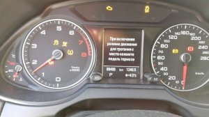 Непонятный звук при холодном пуске двигателя Audi Q5 CNCD 224HP.